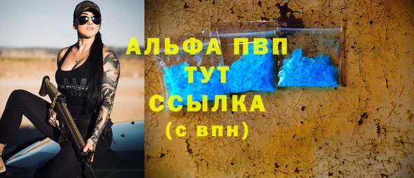 таблы Вязники